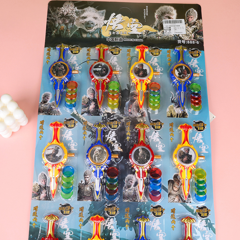 888-6 Black Myth Goku Launcher