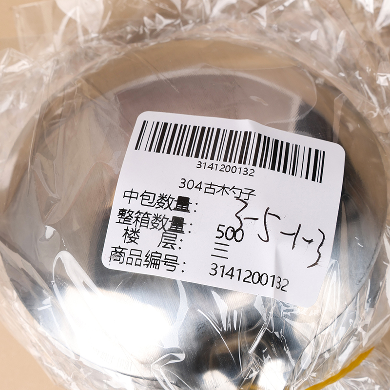 304 ancient wood spoon - Image 4