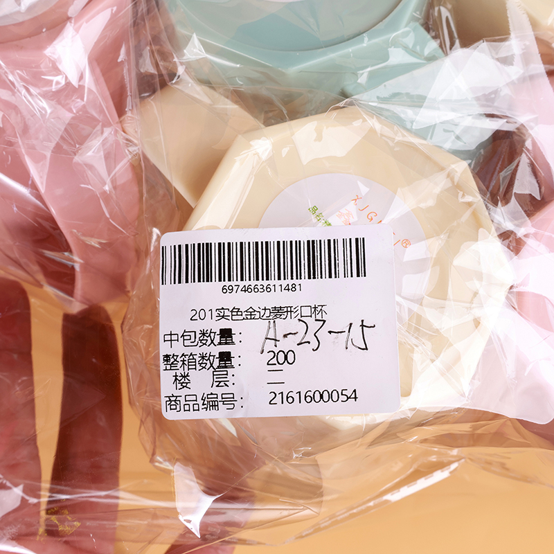 201 solid color gold-edged diamond cup - Image 4