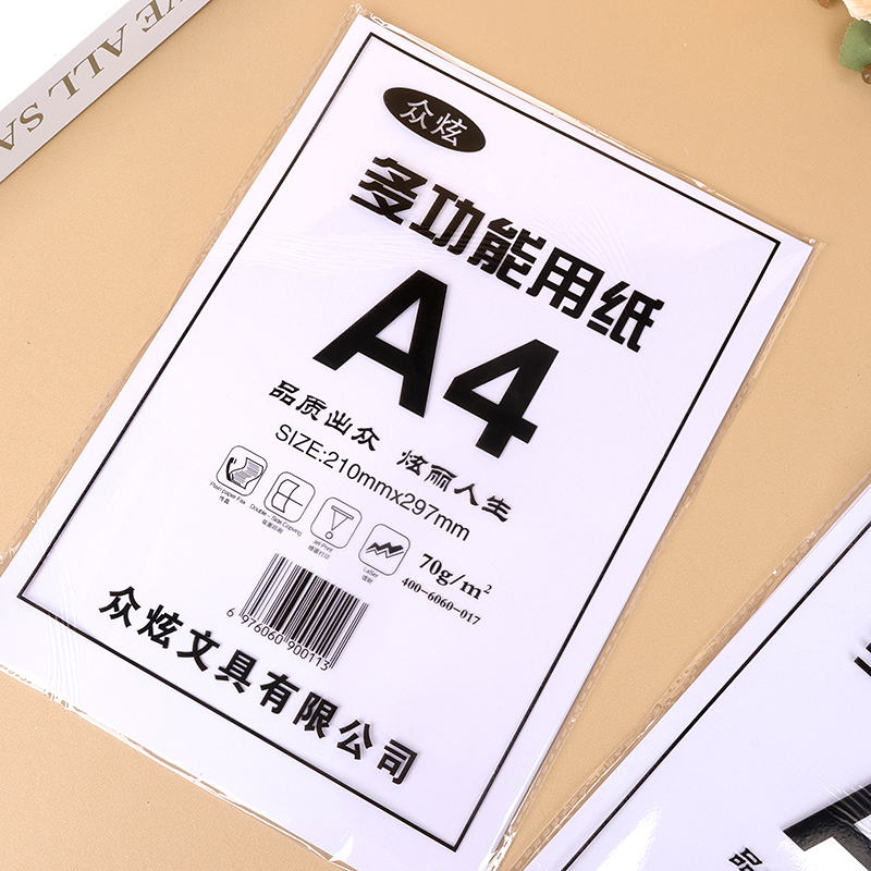 Many dazzling multi-functional A4 paper - Image 3