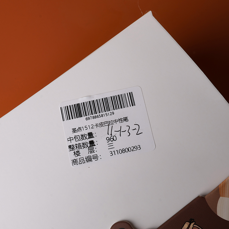 Holy Point 1512 Kappi Bala Gel Pen