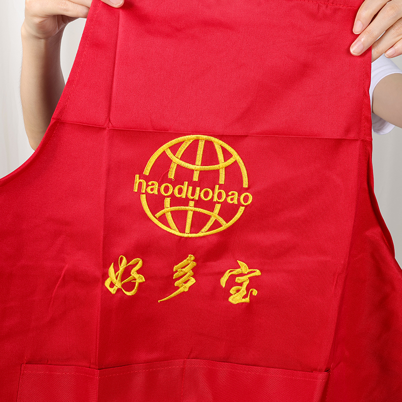 Franchise Store Opening Apron (Free)