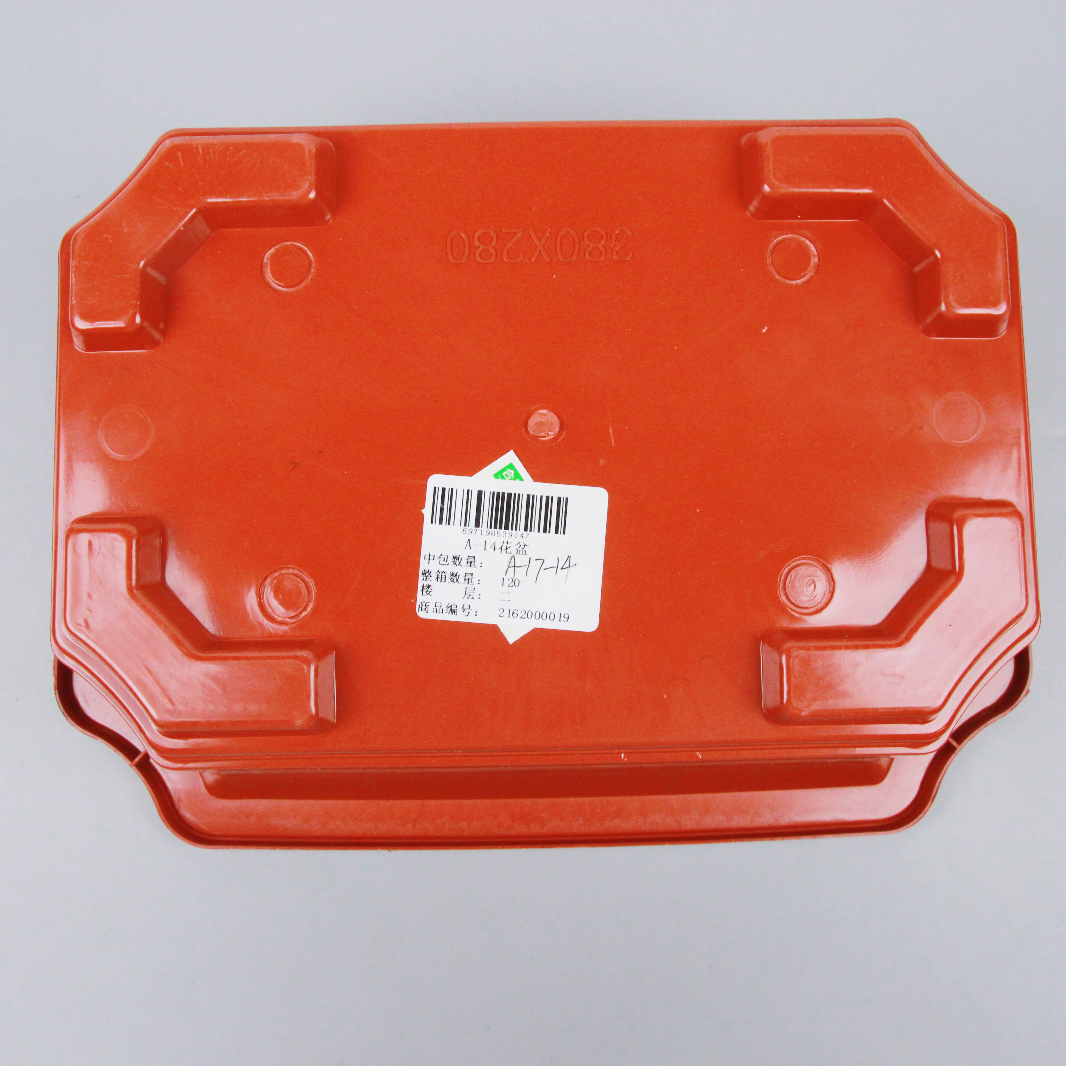 A-14 flowerpot - Image 3