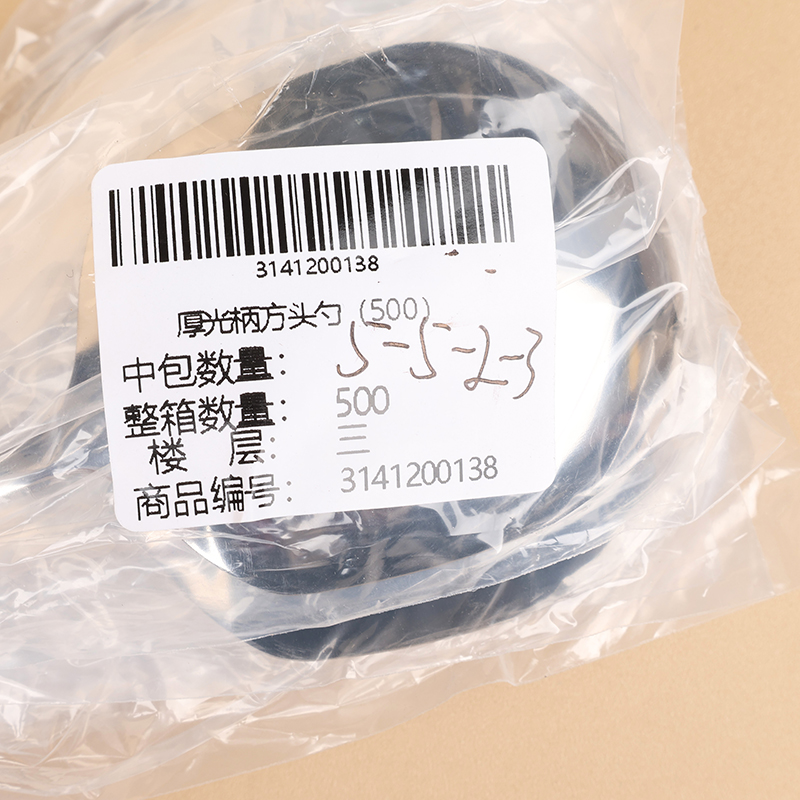 Square head spoon with thick smooth handle (500) - Image 3