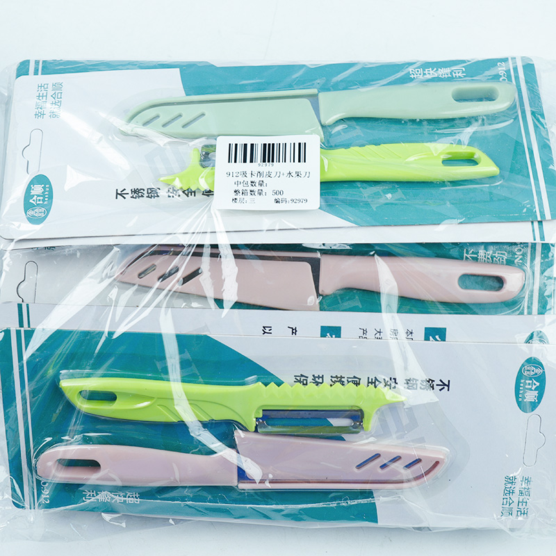 Heshun 912 suction card peeling knife fruit knife - Image 3