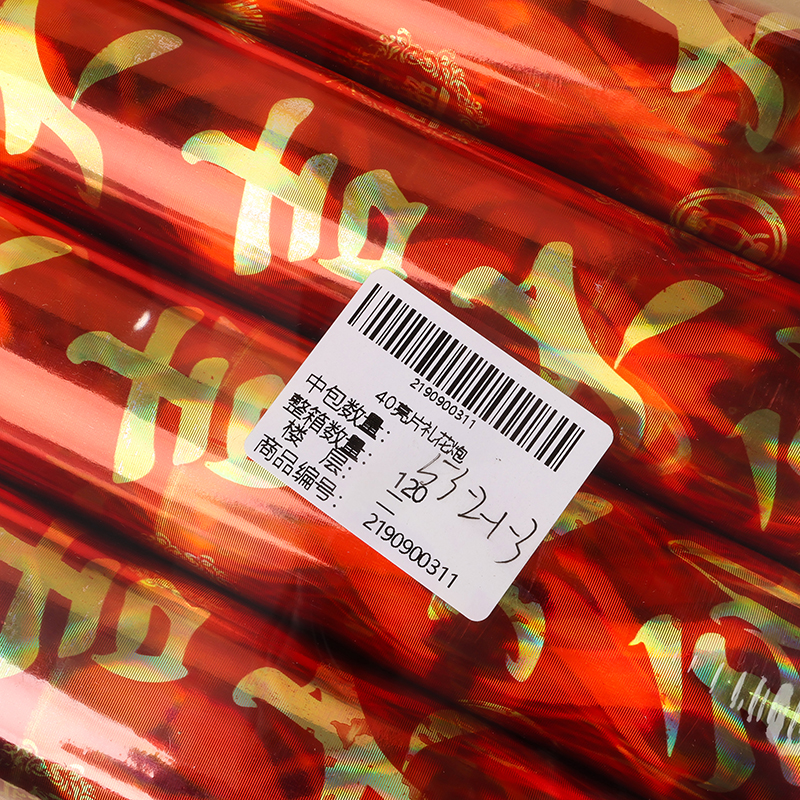 40 Sequin Fireworks - Image 3