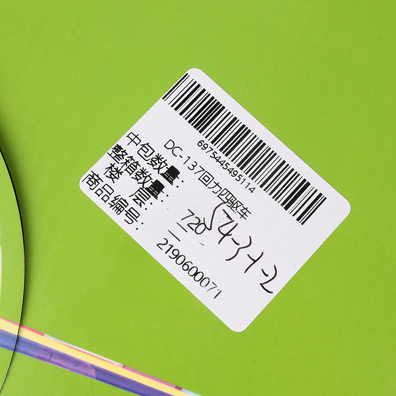 DC-137 Huili 4WD - Image 3