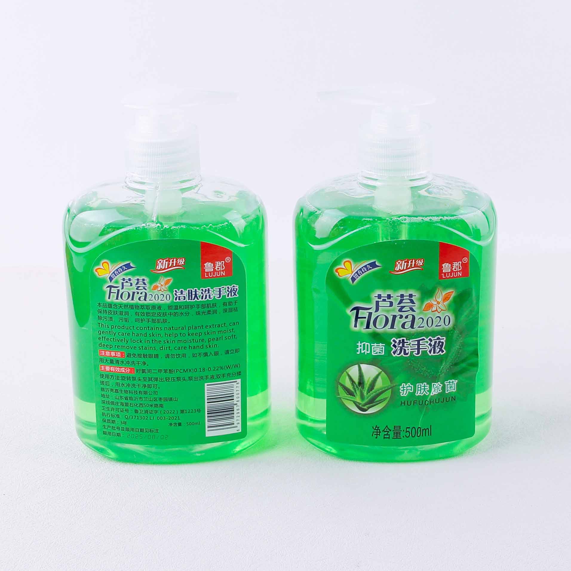 Lujun aloe antibacterial hand sanitizer (500ml)(mixed) - 이미지 3