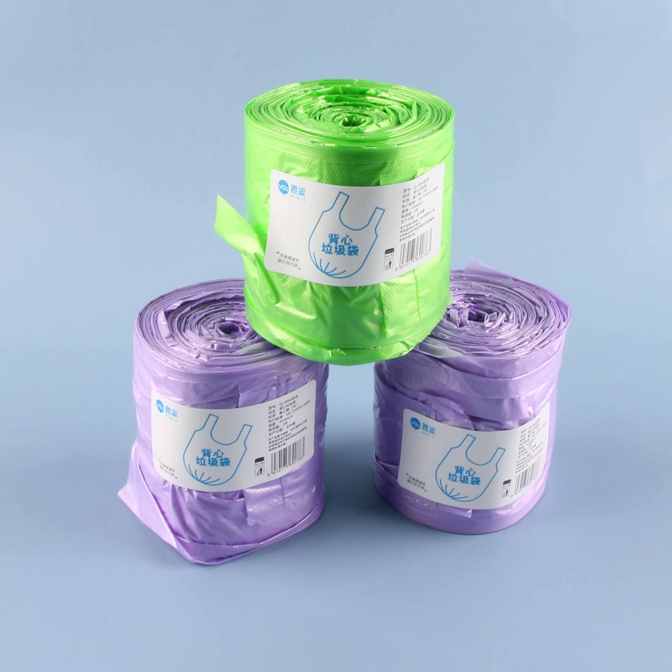 Qujia 0064 Portable Trash Bag (Color)