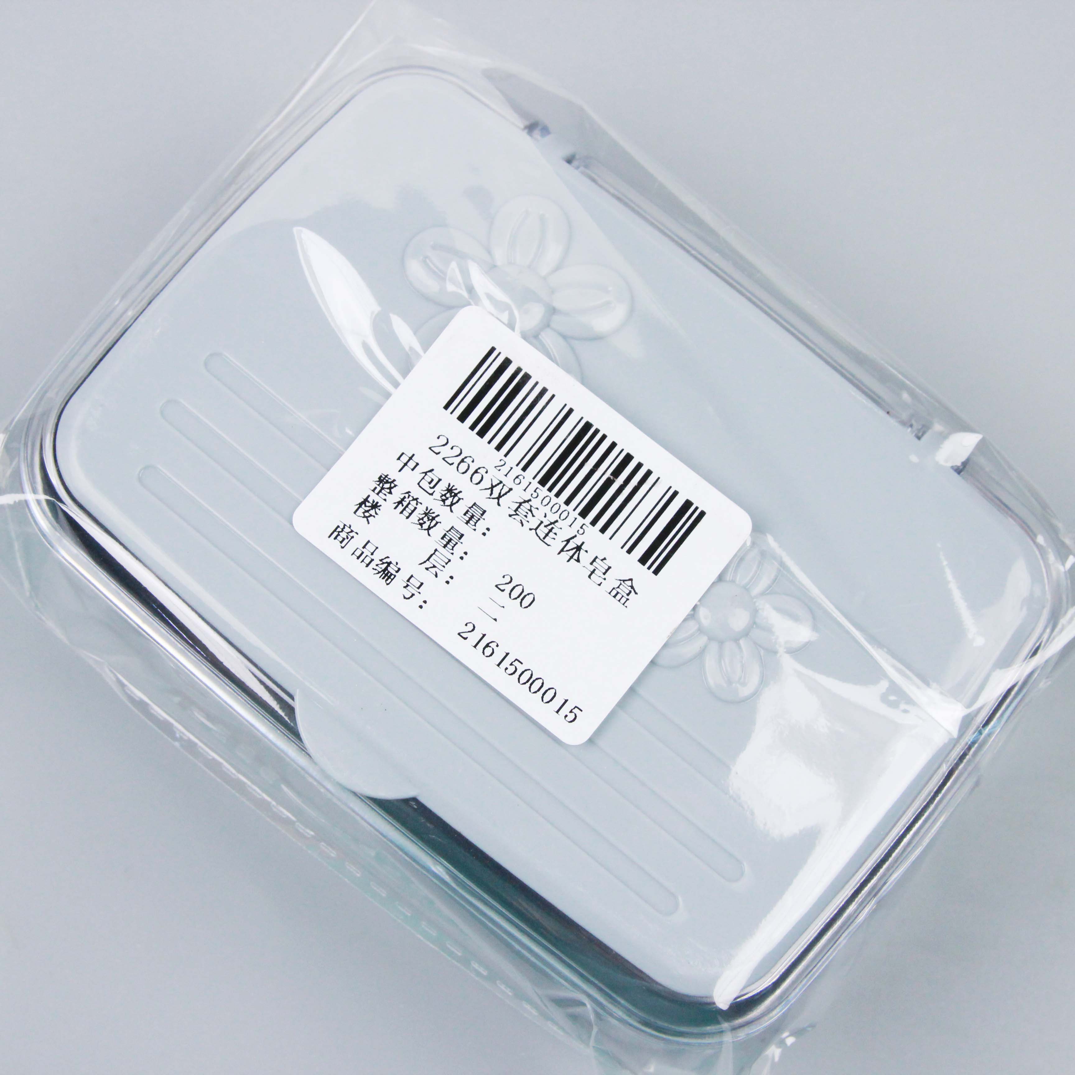 2266 Double Soap Box Set - Image 3