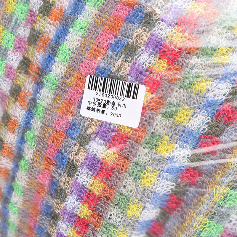 30*70 color strip towel - Image 3