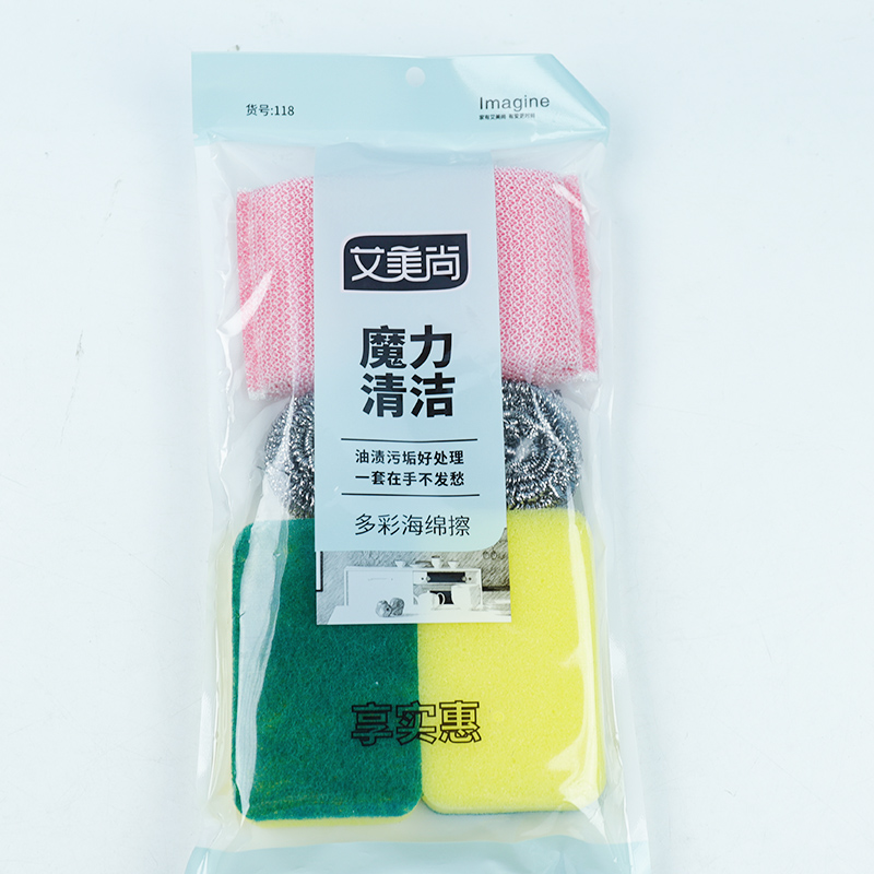 AMS-116 steel ball cleaning suit (150 packs)(119) - Image 2