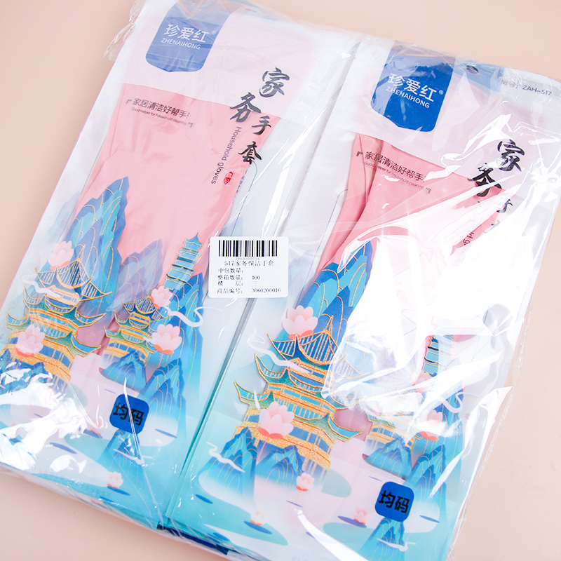 517 Household Cleaning Gloves - Image 3