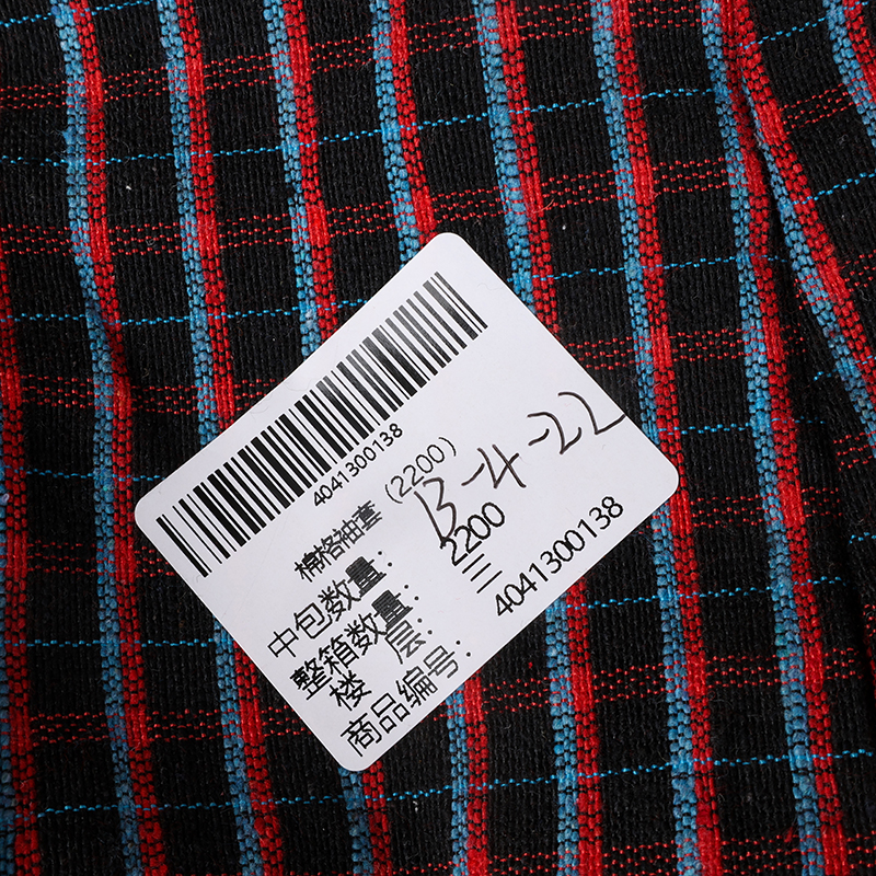 Cotton compartment sleeve (2200)