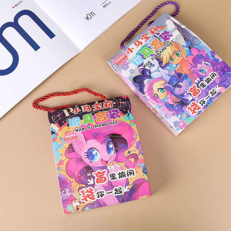 8853 surprise blind bag (mixed)