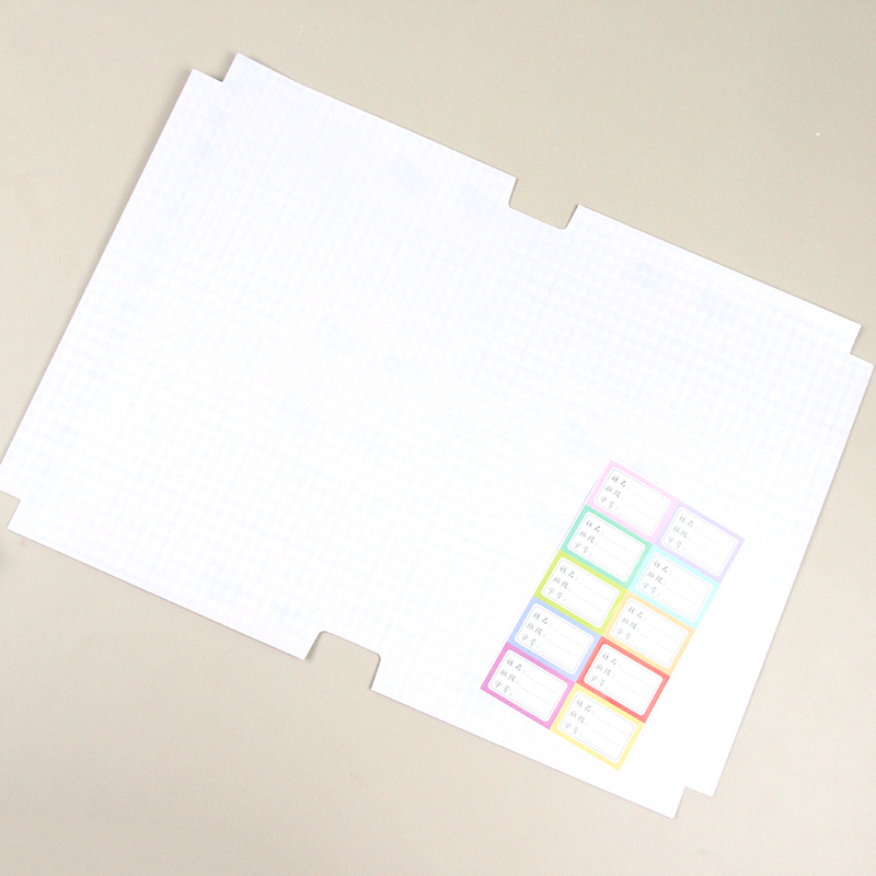 Baihuini Self-Adhesive Book Cover (16K) (Sold Individually) (2400)
