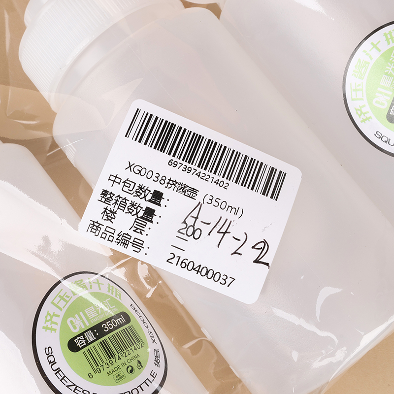 XG0038 sauce squeeze pot (350ml) - Image 3