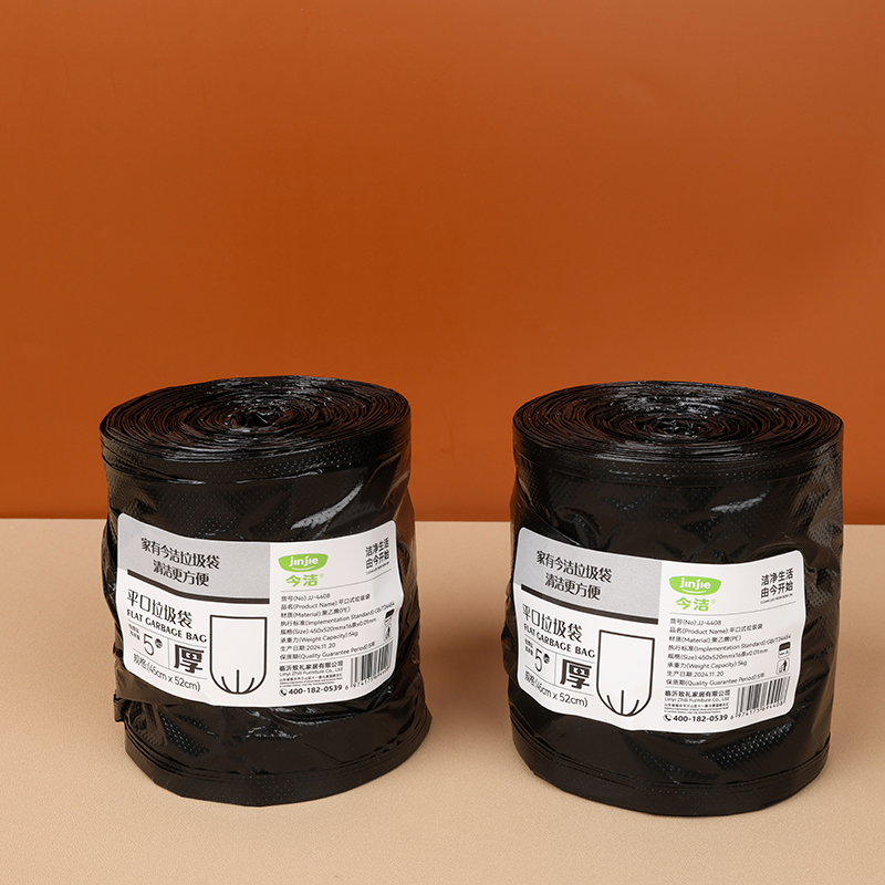 JJ-4408 Thickened Flat Mouth Garbage Bag (Black)