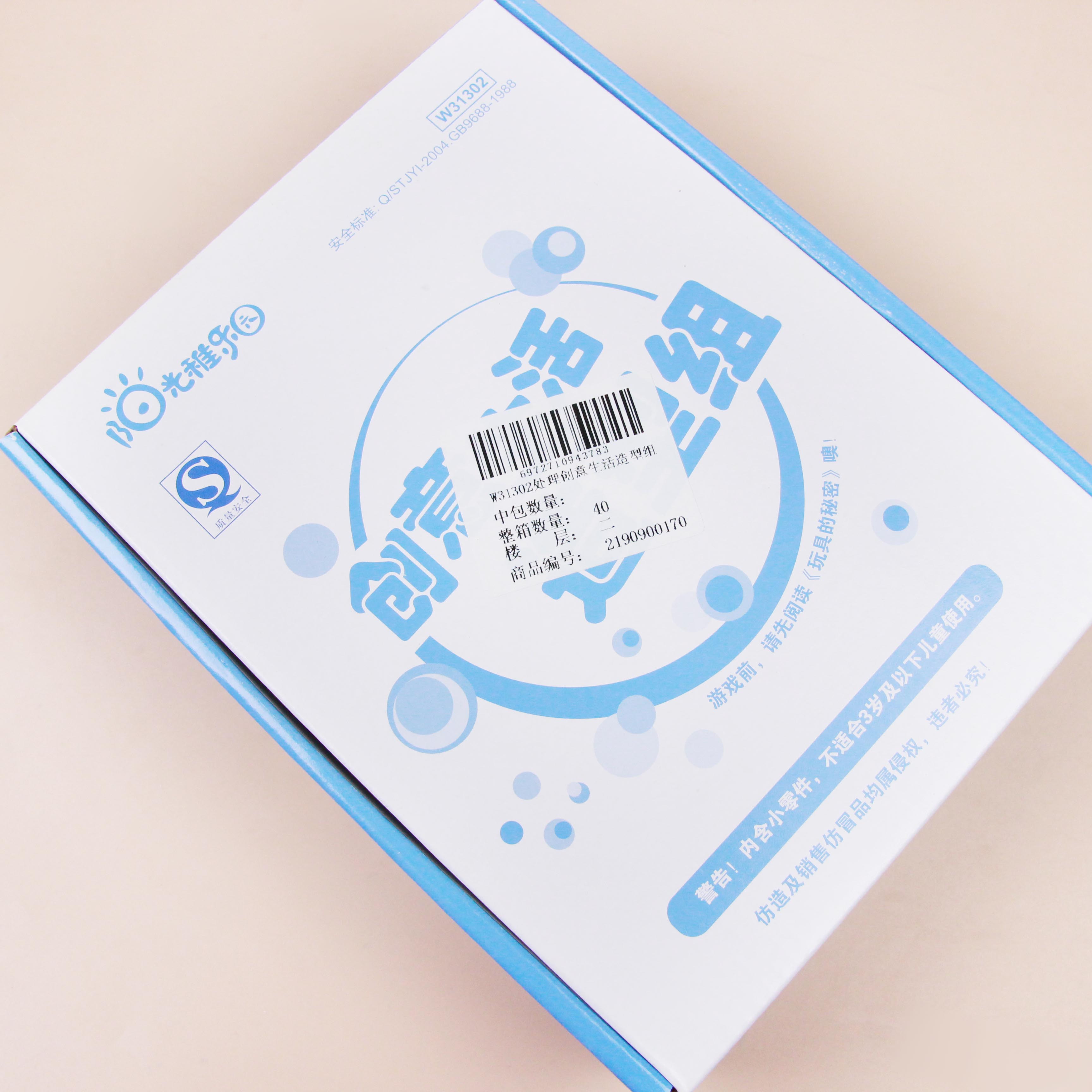 Processing Colored Mud Abrasives - 图片 3