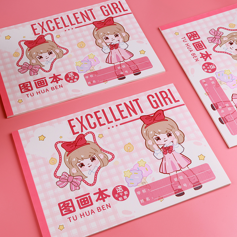 Creative A4 picture book (random style)