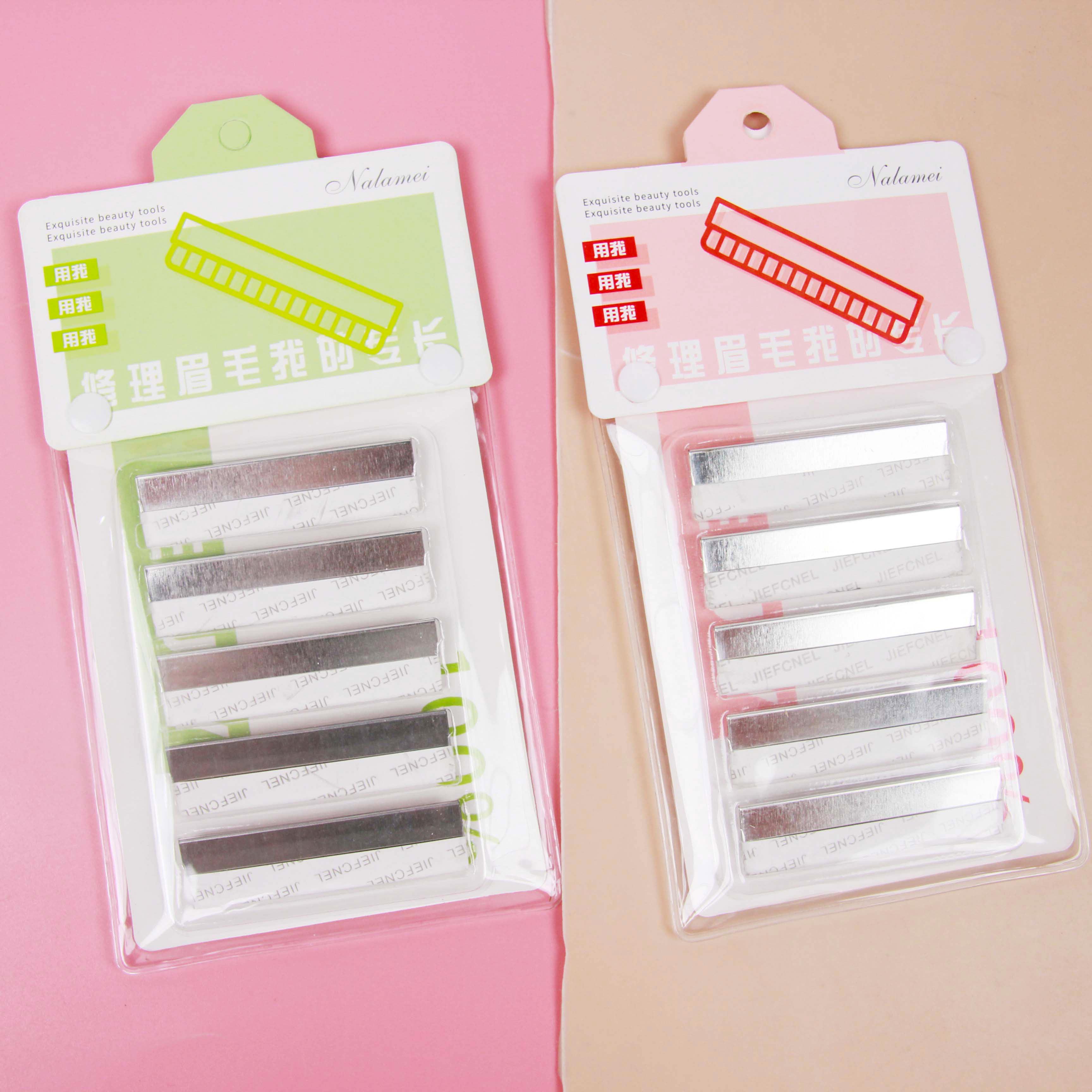 YH-01 Suction Card Eyebrow Knife (5)