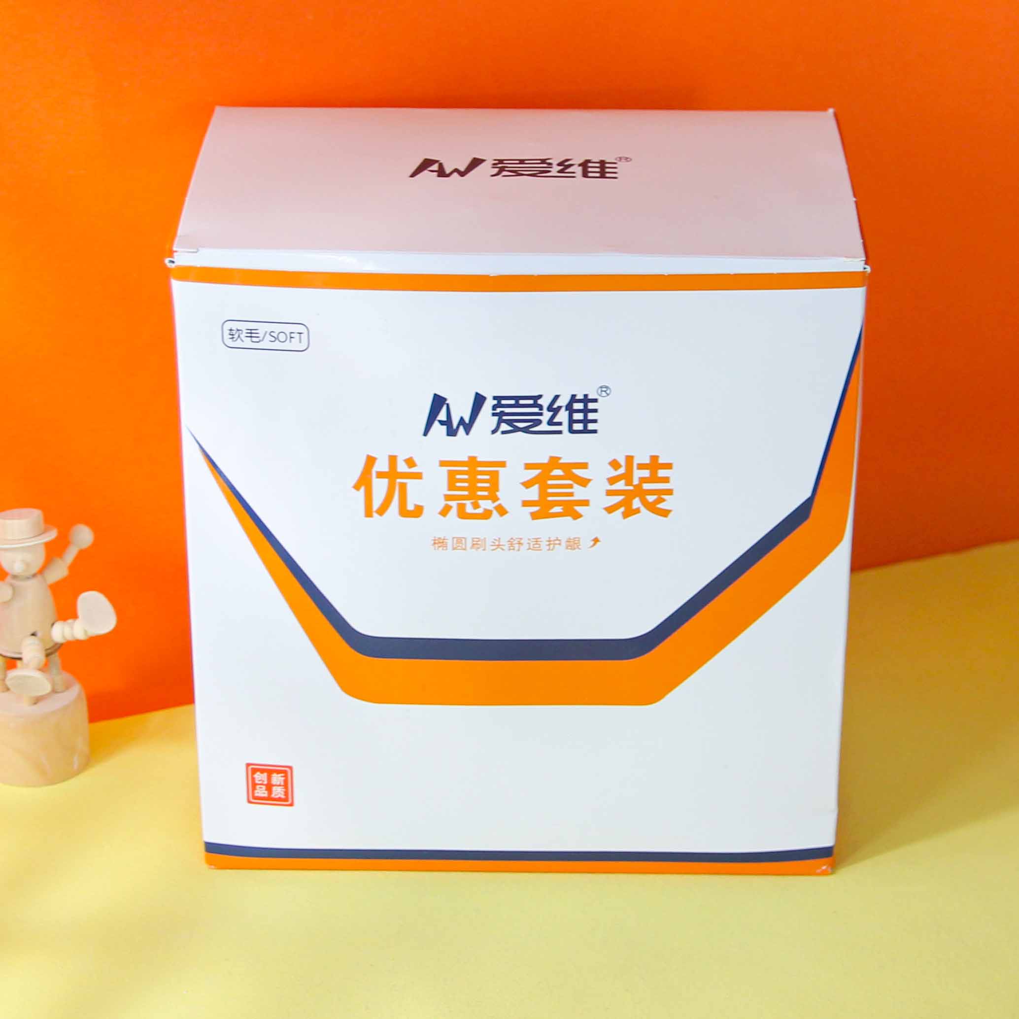 Aiwei 0990 Family Toothbrush Set