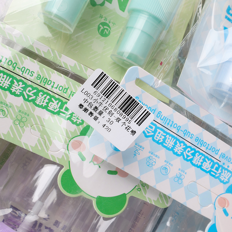 100ml Dual Spray Bottle Plastic 4030300069