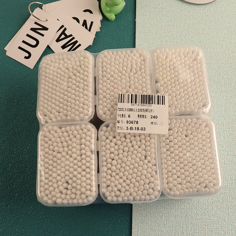 200 Count Cotton Swabs Carbonized Stick 93678