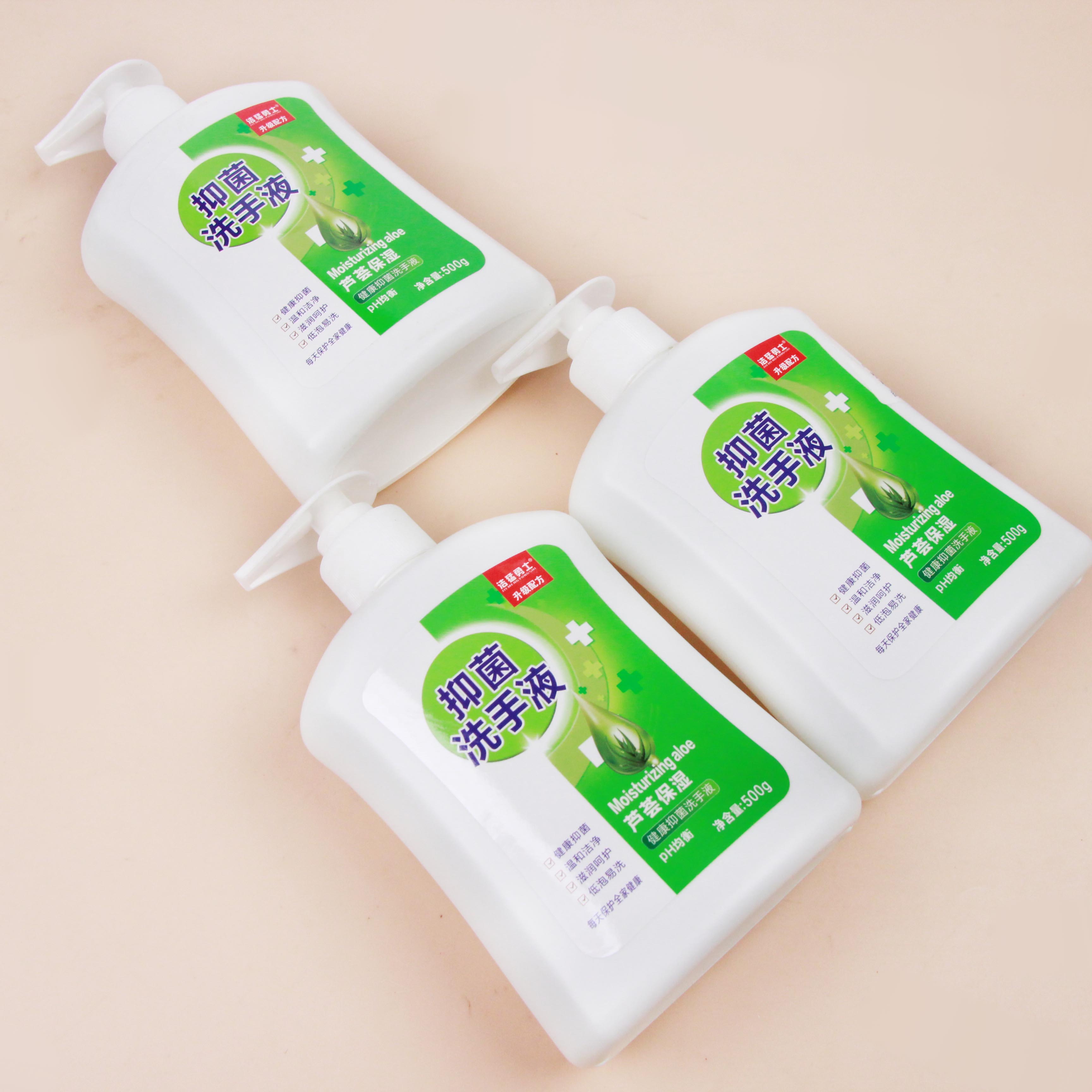 Aloe Hand Wash