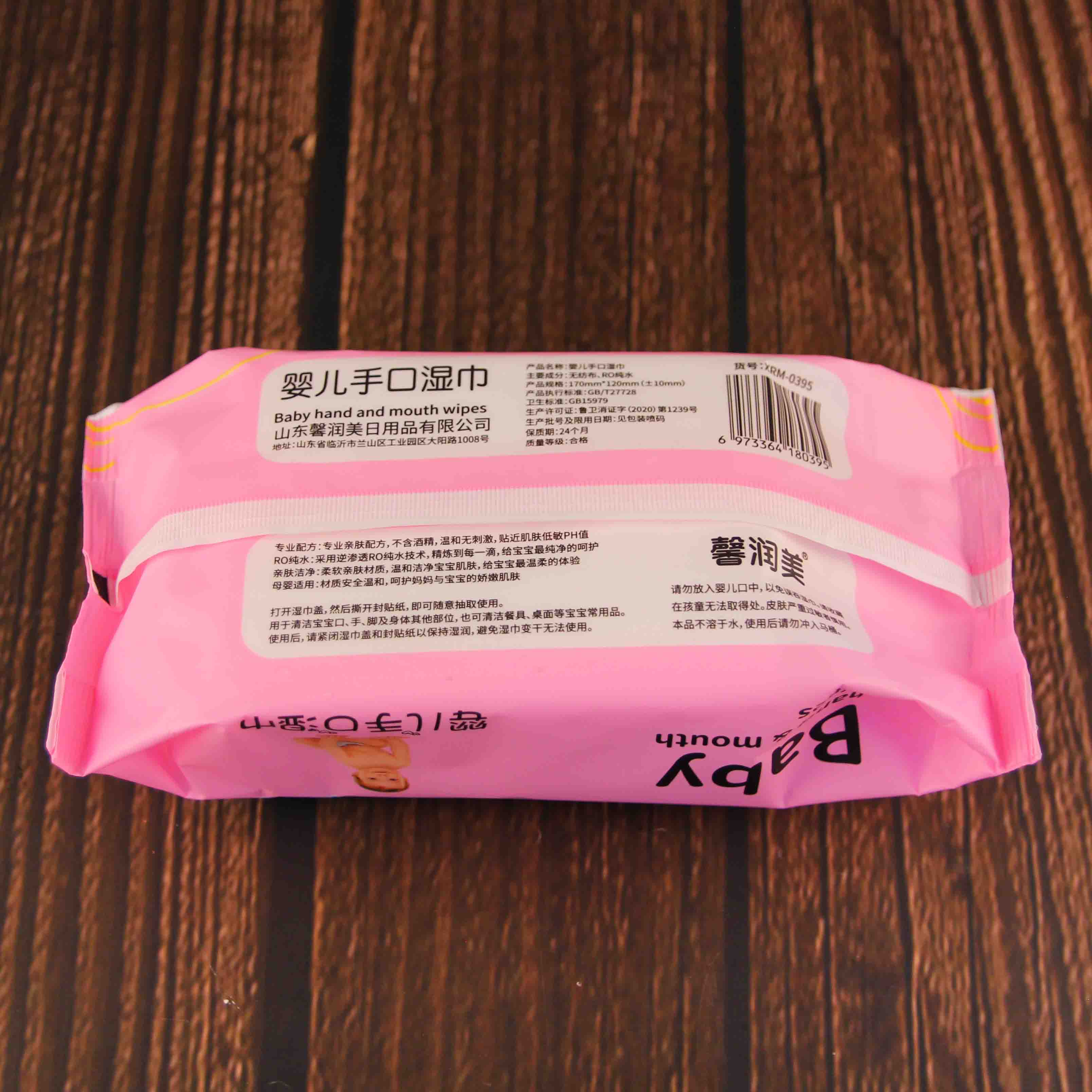Xinrunmei Baby Wet Wipes with Lid Code 71185