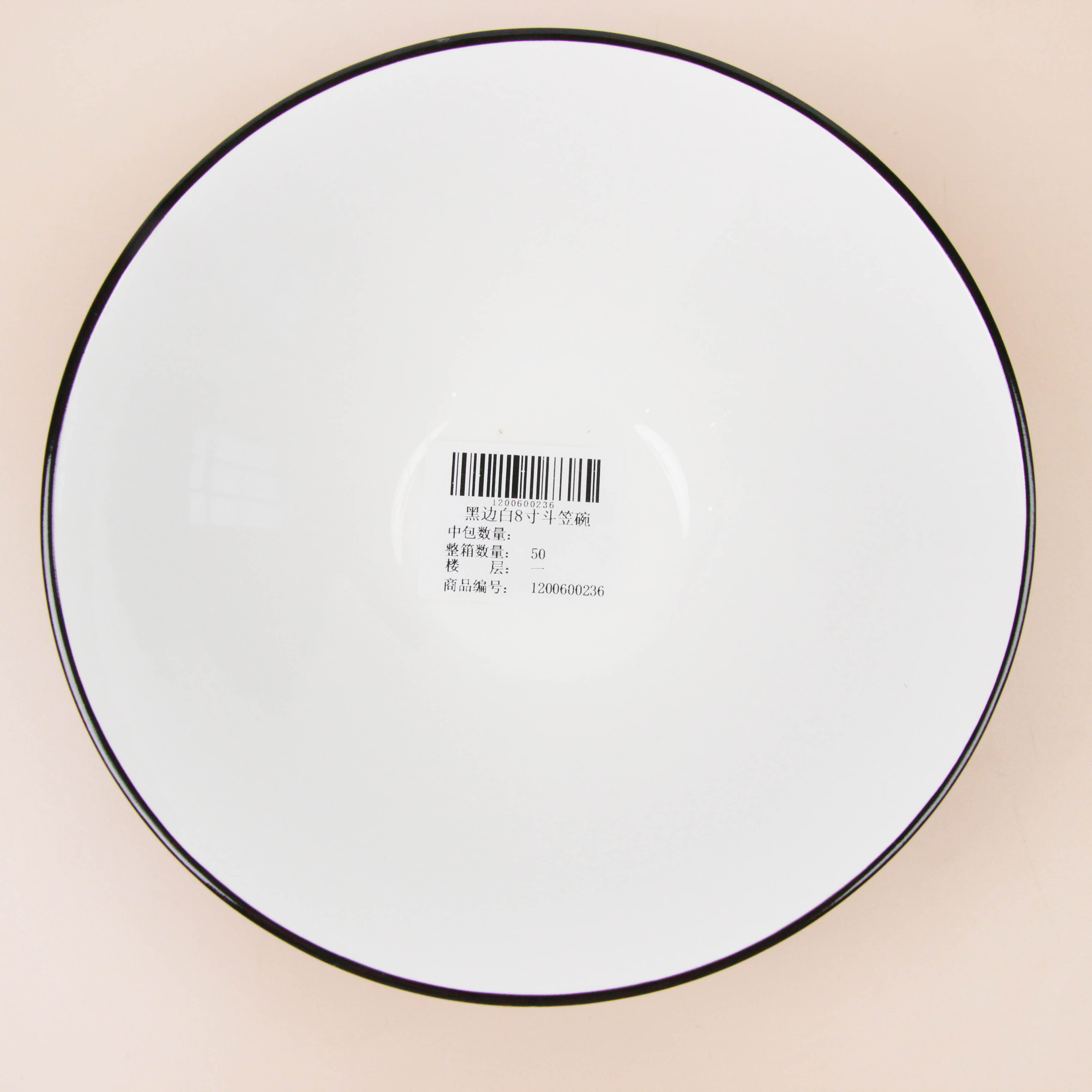 8 Inch Black Rim White Conical Bowl
