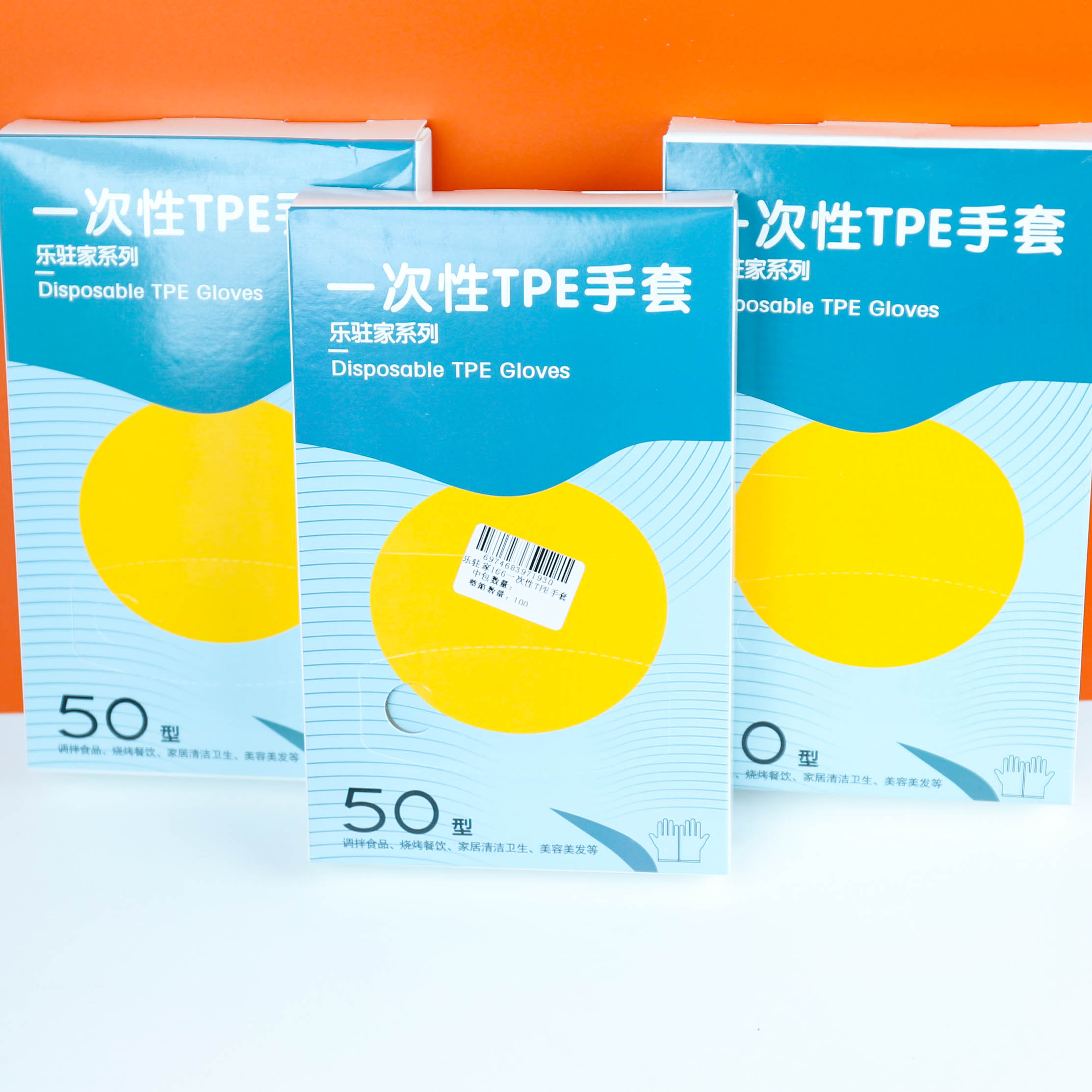 Disposable TPE Gloves Pack