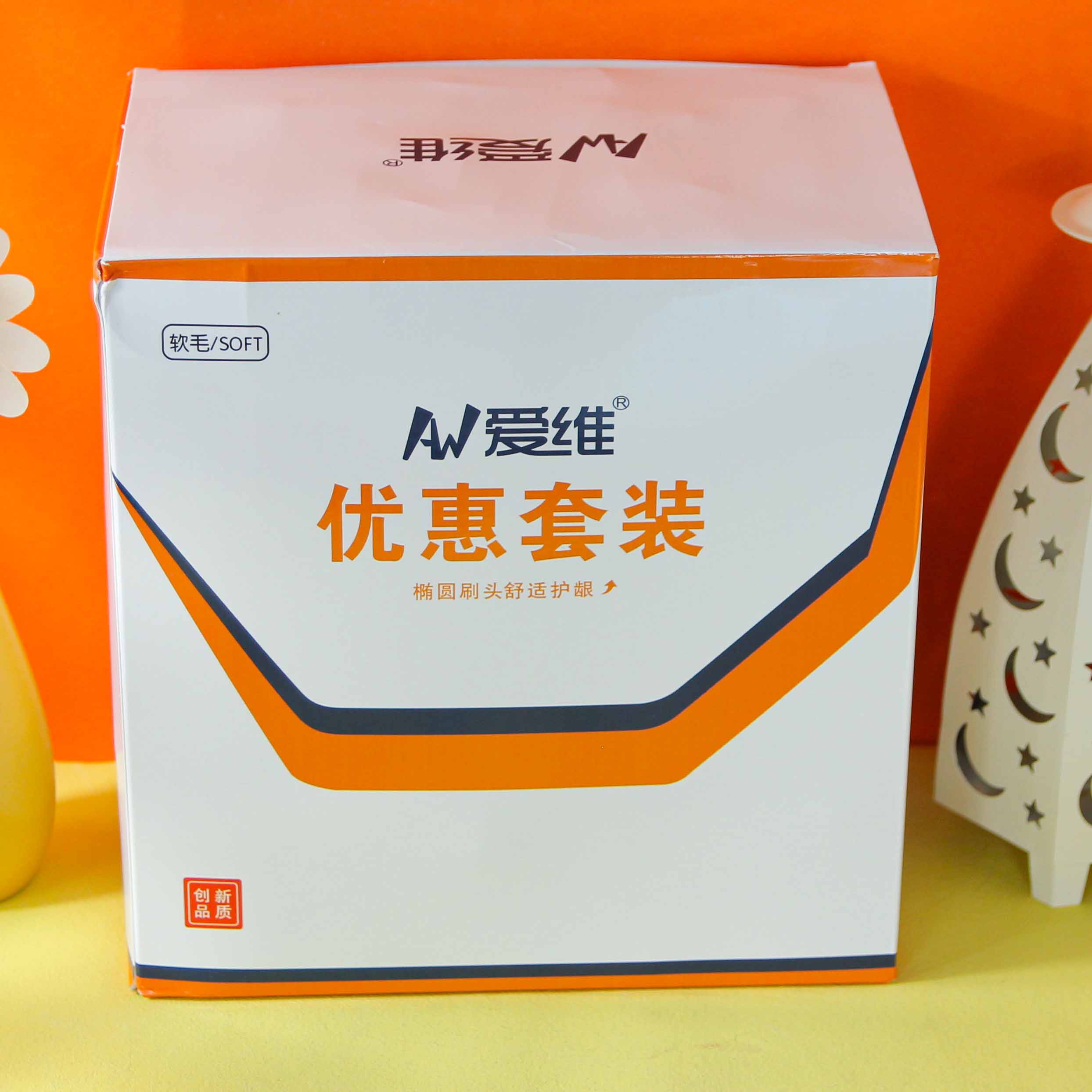 Aiwei 0991 Family Toothbrush Set