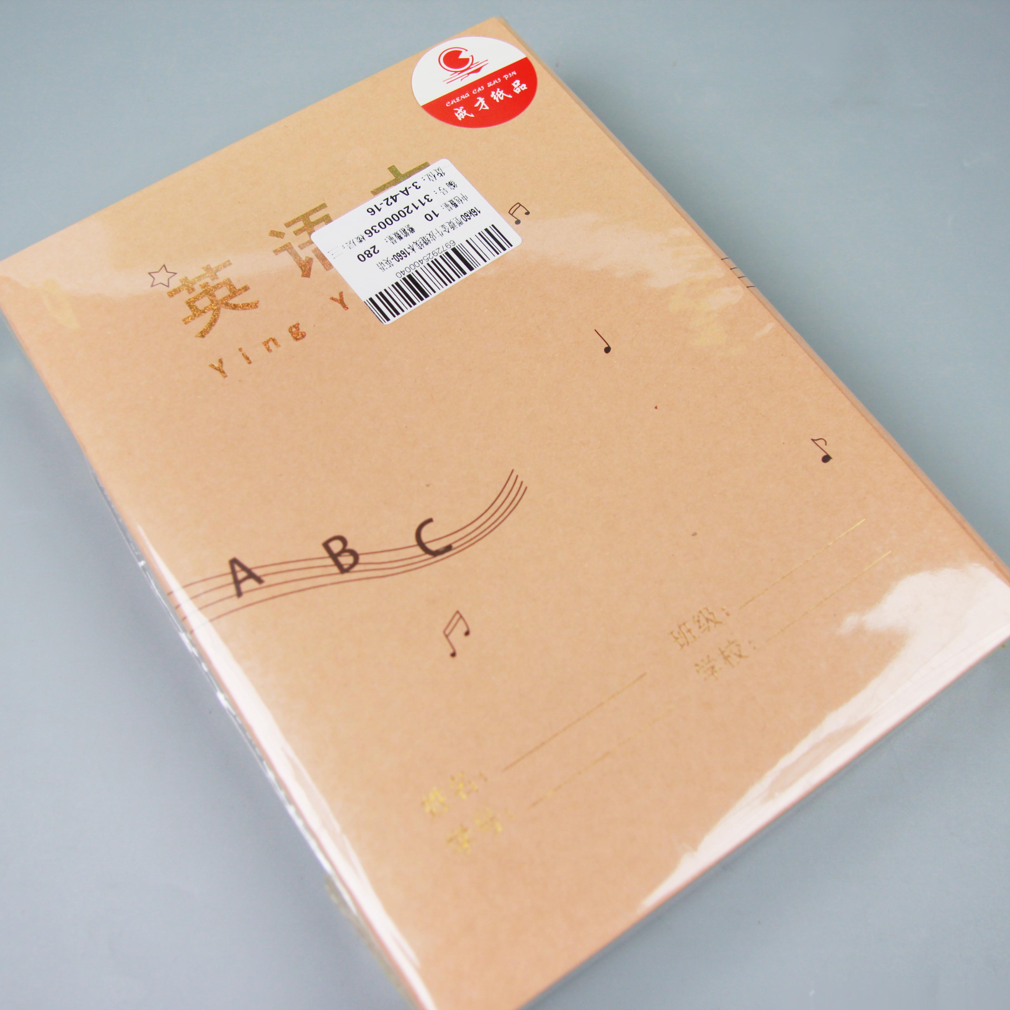 16K Gold Foil English Notebook 36 Sheets