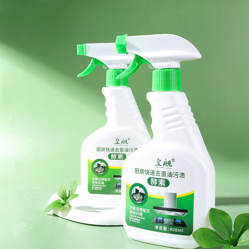 Huangjian Enzyme Degreaser