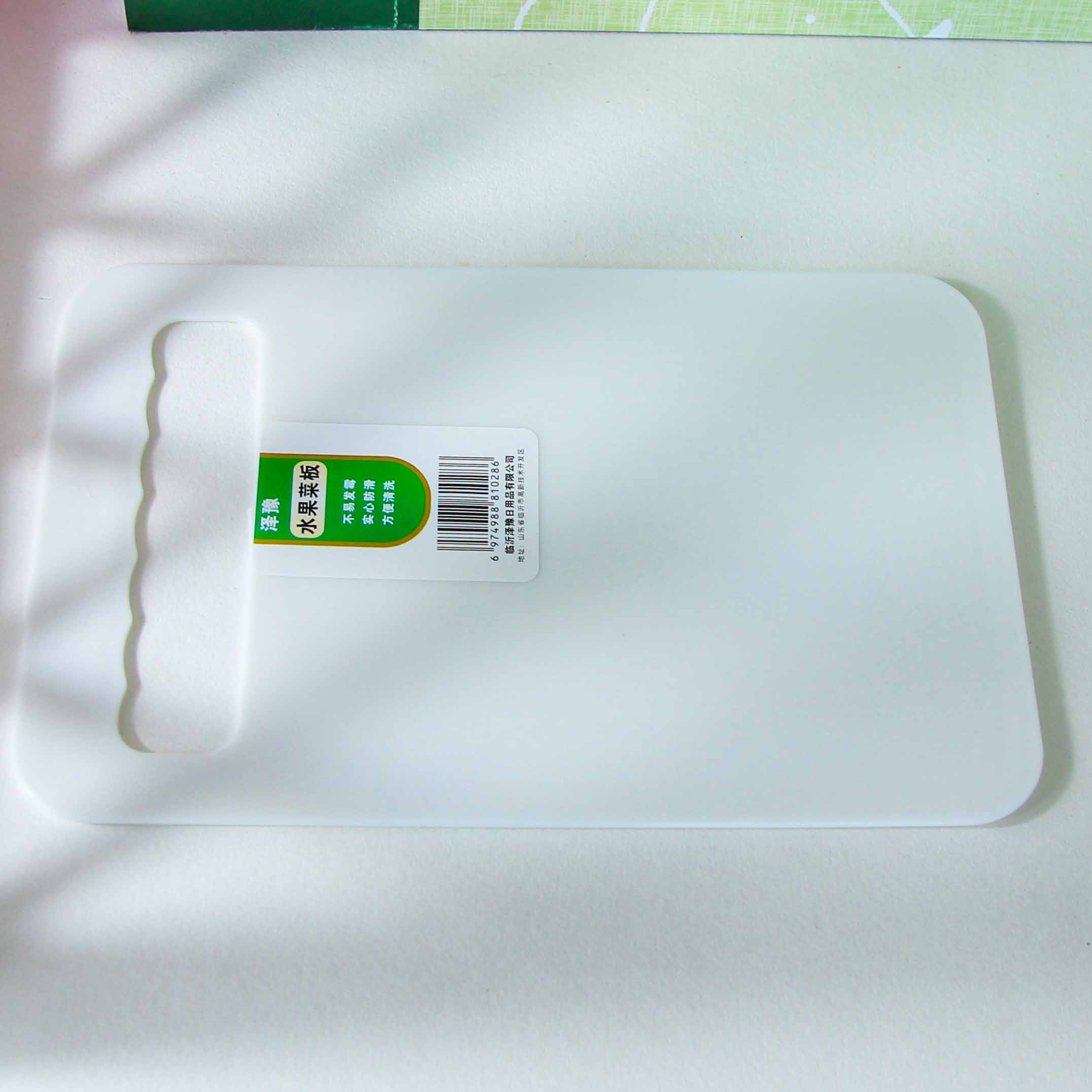 Plastic Cutting Board White 28x18cm 83156