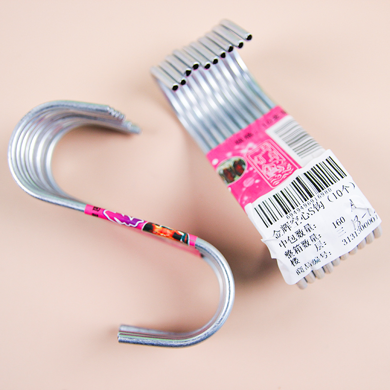 S Hooks - Pack of 10