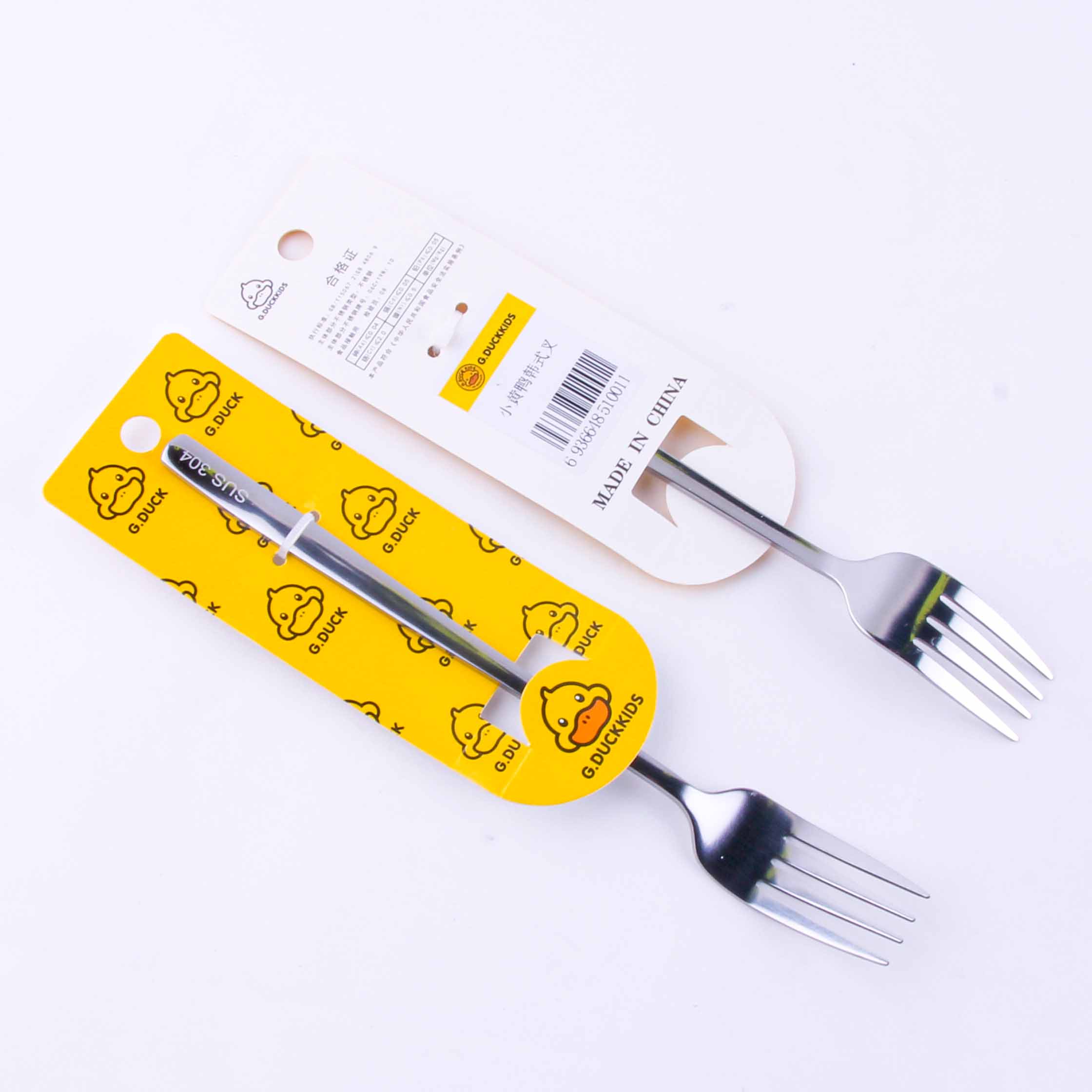 Korean-style Yellow Duck Fork