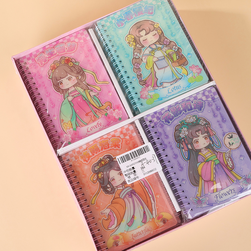 Lenticular Spiral Notebook