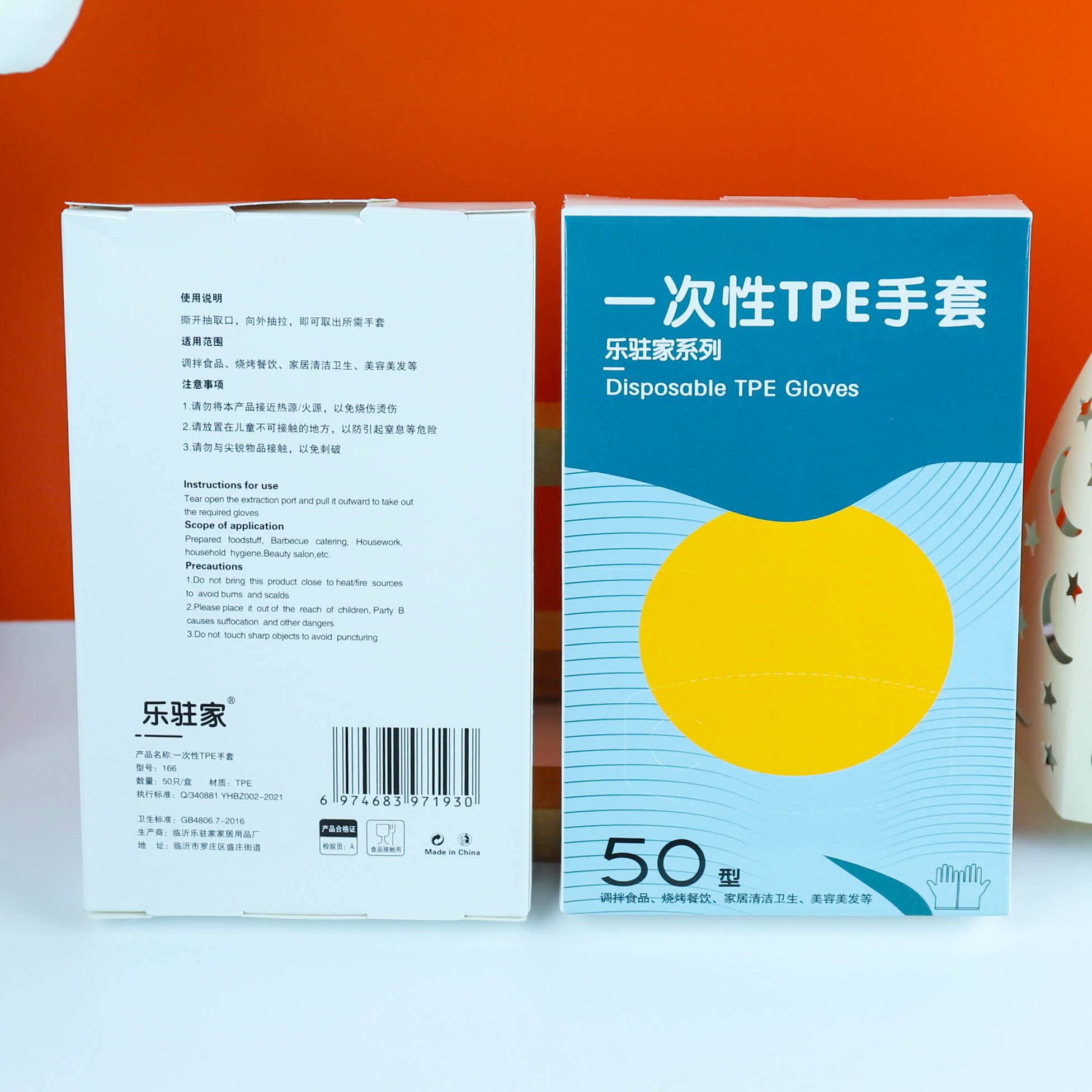 Disposable TPE Gloves Pack