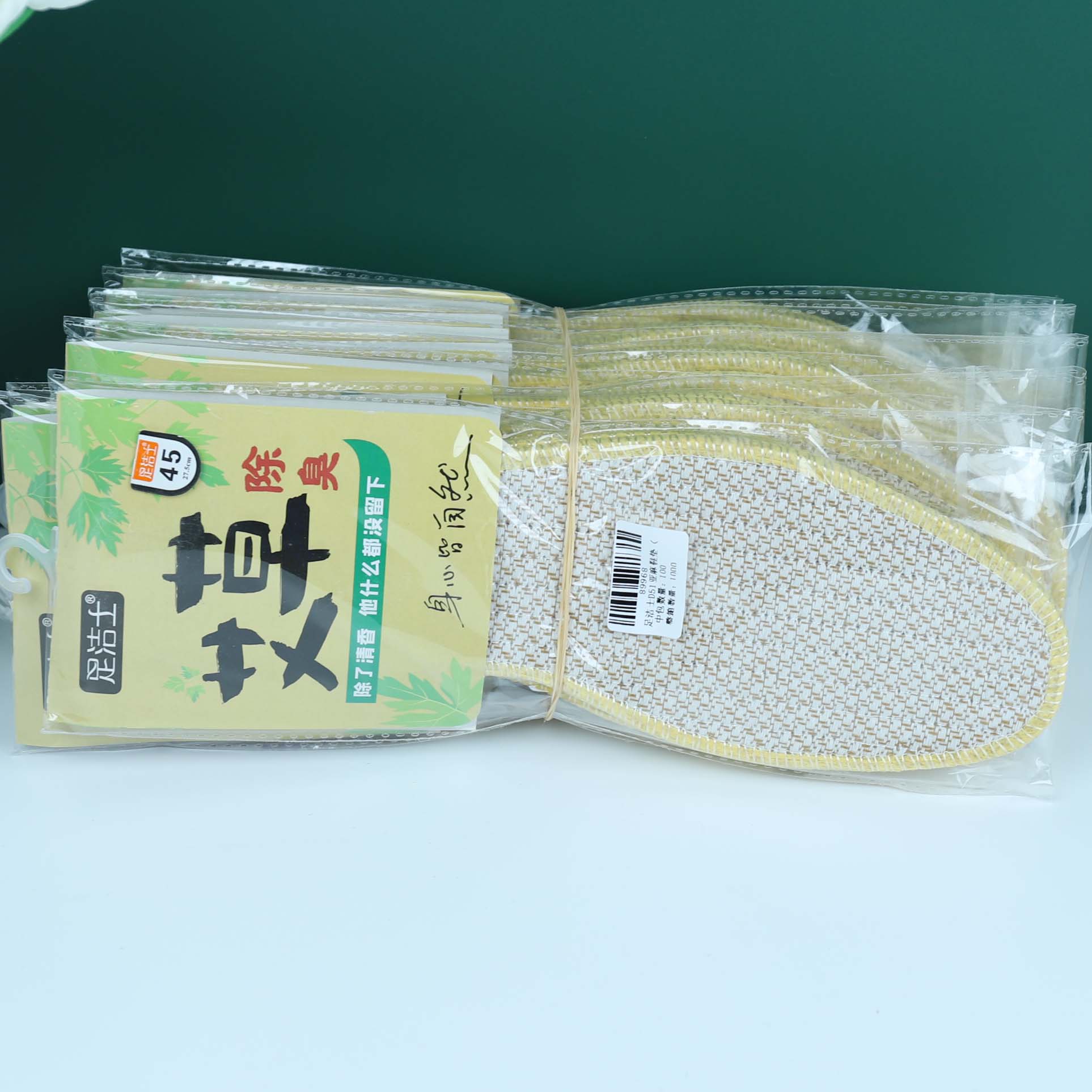 Zujieshi D51 Linen Insoles 36-45 89968