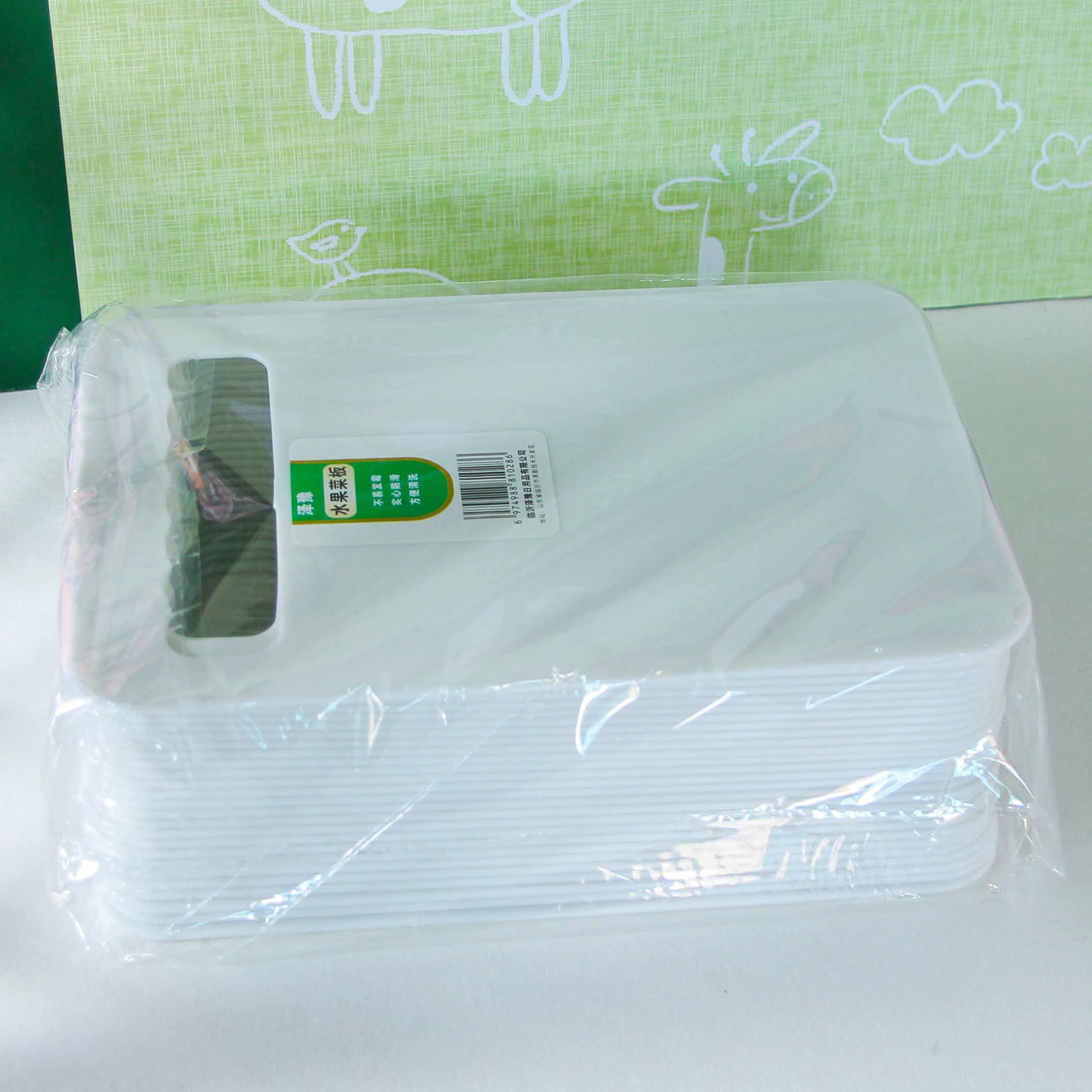 Plastic Cutting Board White 28x18cm 83156