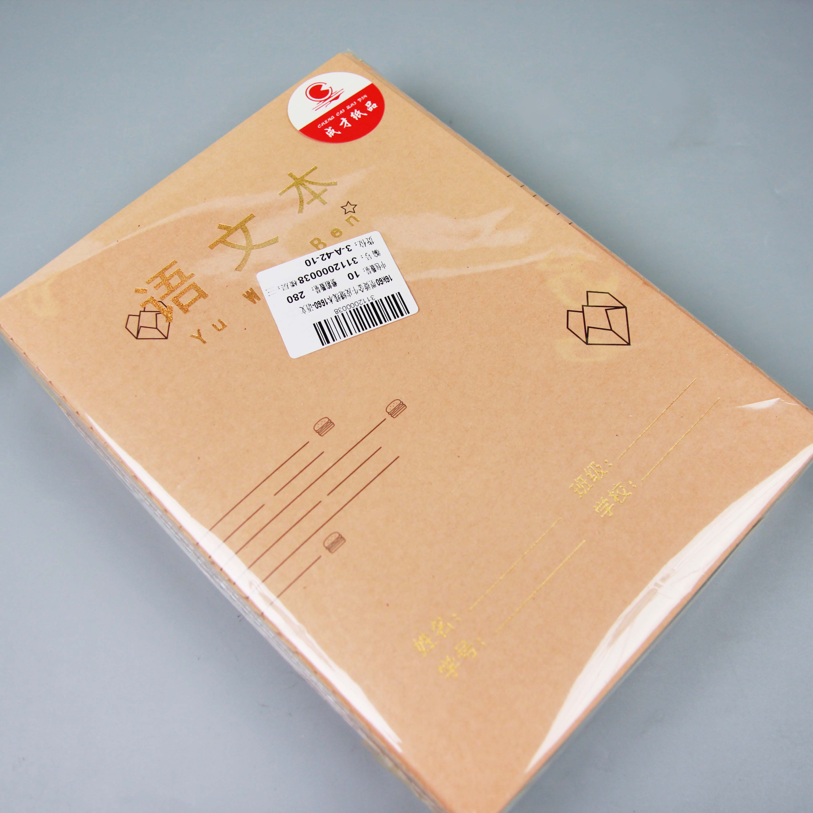 16K Gold Foil Chinese Notebook 36 Sheets