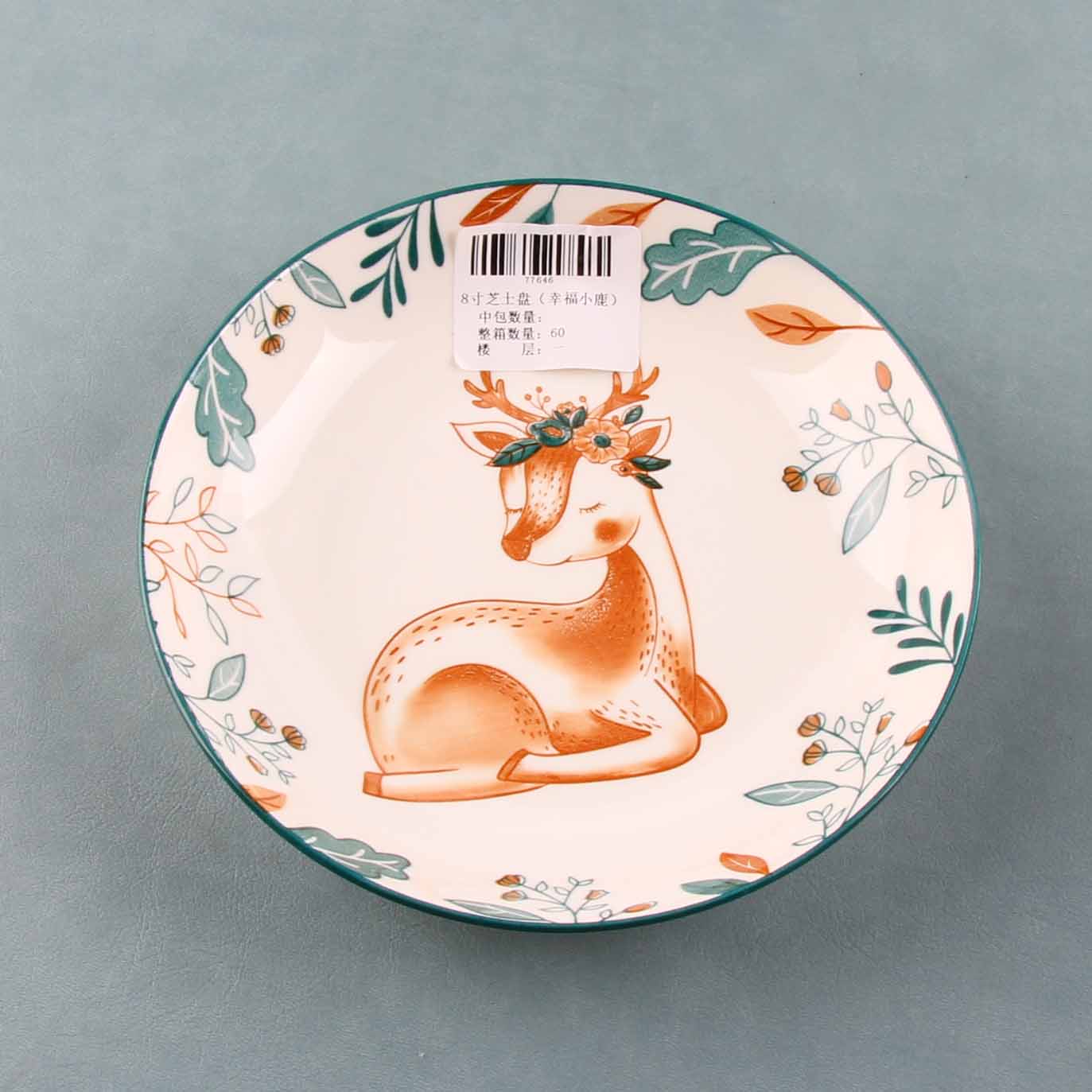 8 Inch Happy Deer Cheese Plate