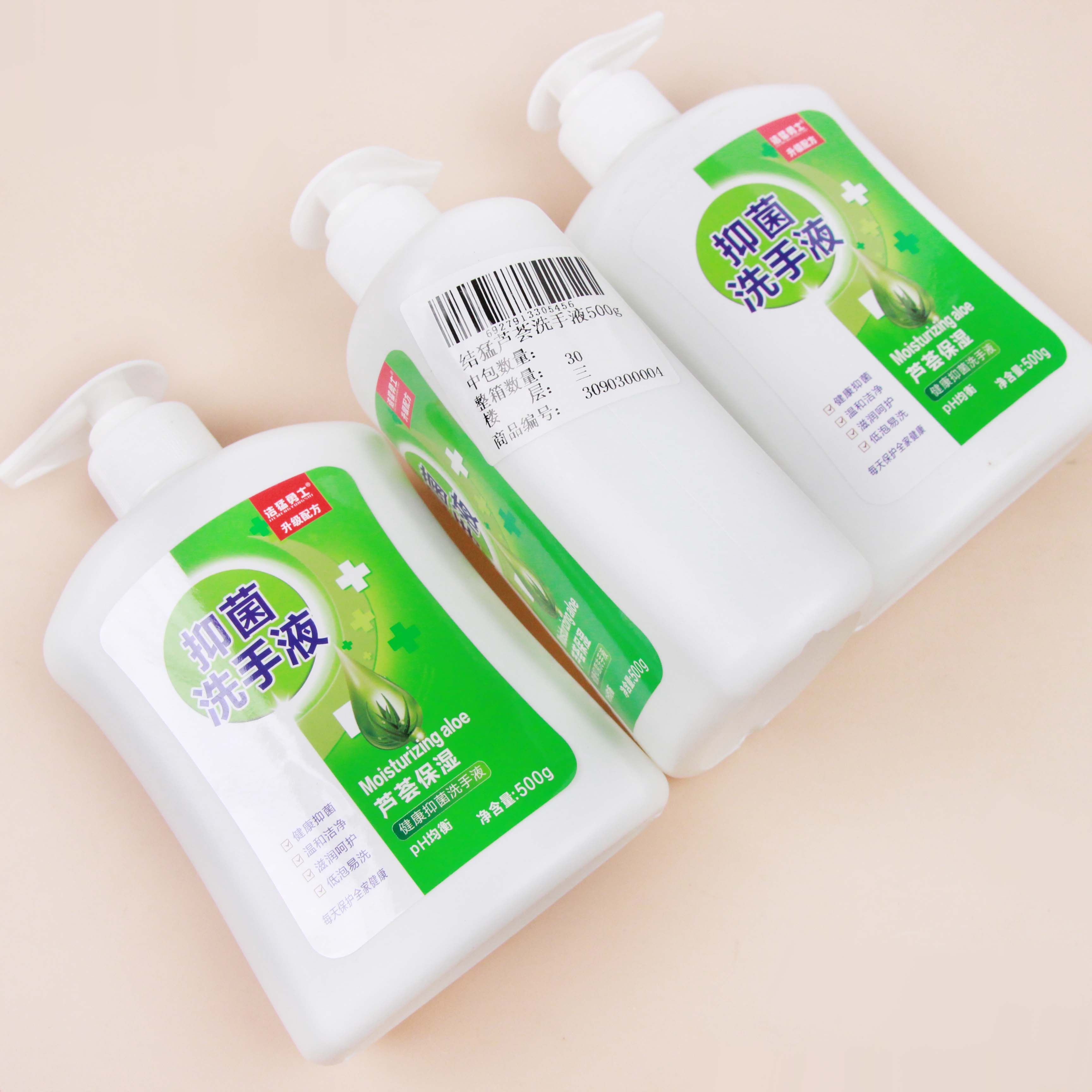 Aloe Hand Wash