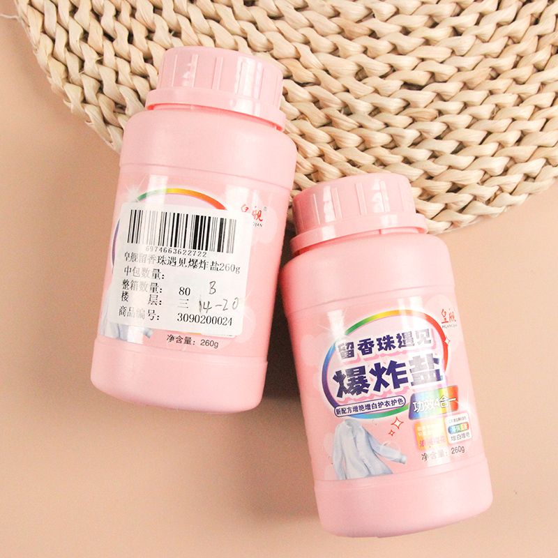 Huangjian Scent Beads Explosion Salt 260g Code 3090200024