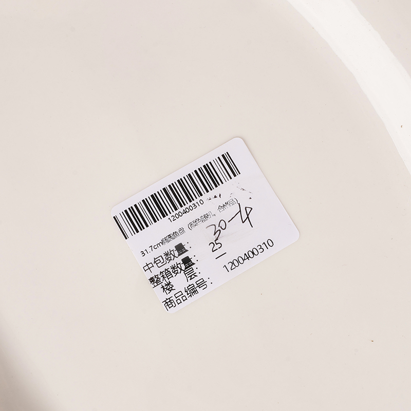 Assorted Oval Fish Plate