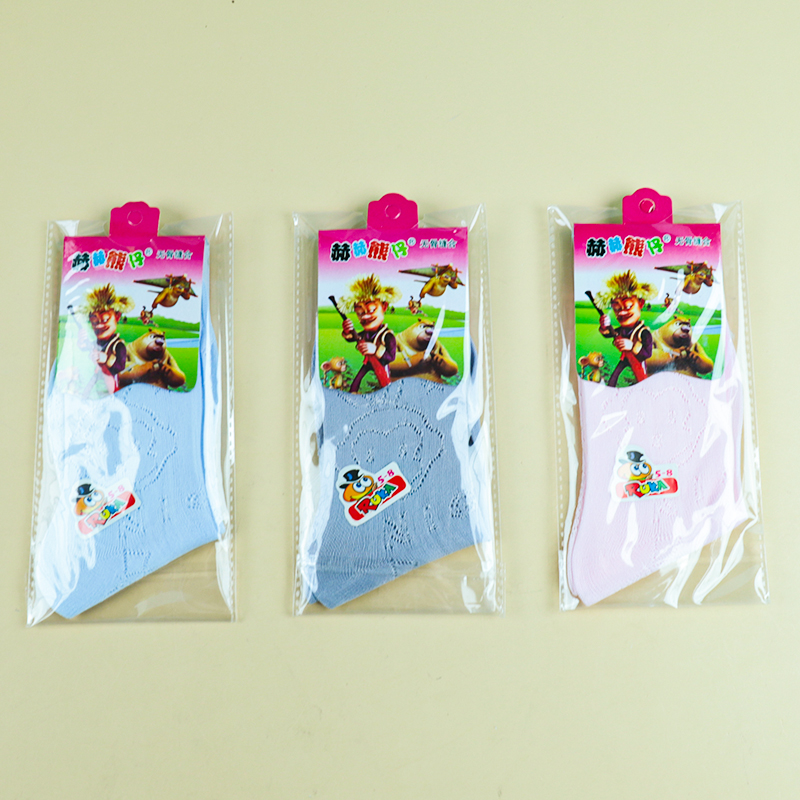 Kids Ice Silk Socks