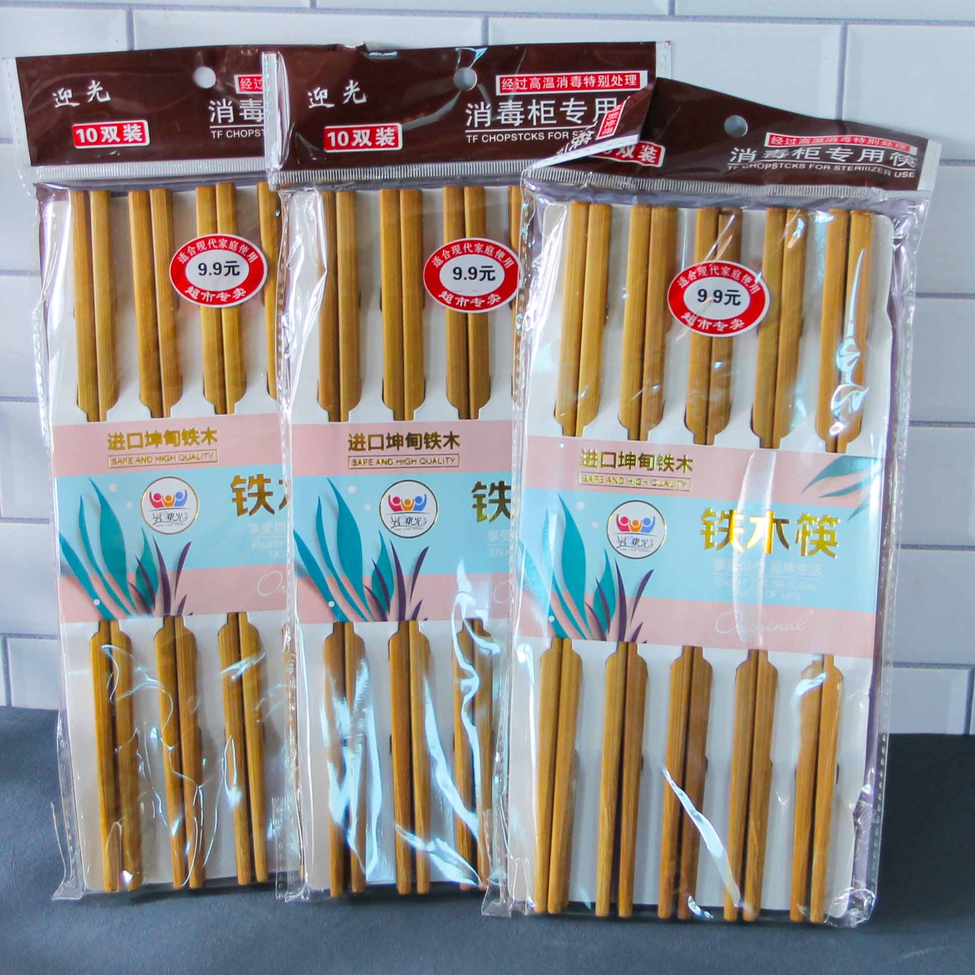 Yingguang Ironwood Chopsticks 10 Pairs Code 84128