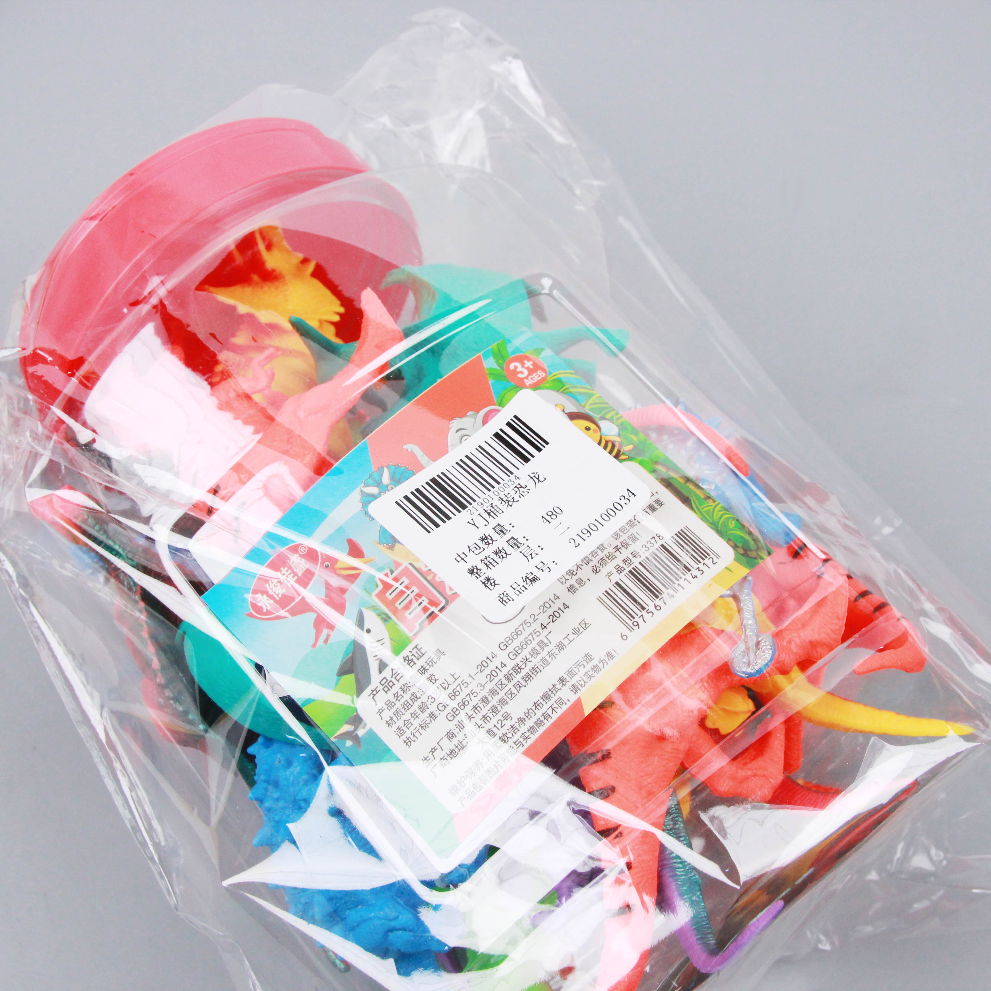 PVC Dinosaur Toy YJ Bucket